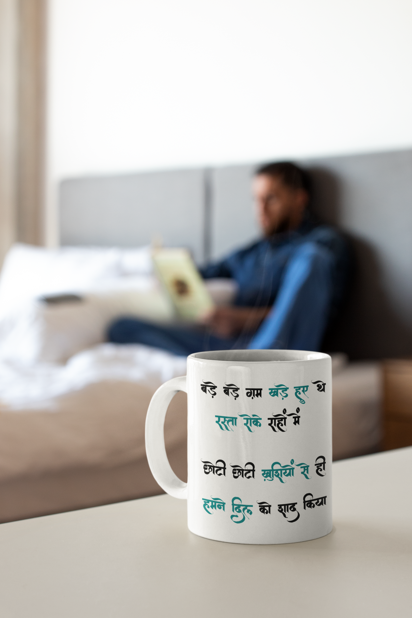 Bade Bade Gham Coffee Mug