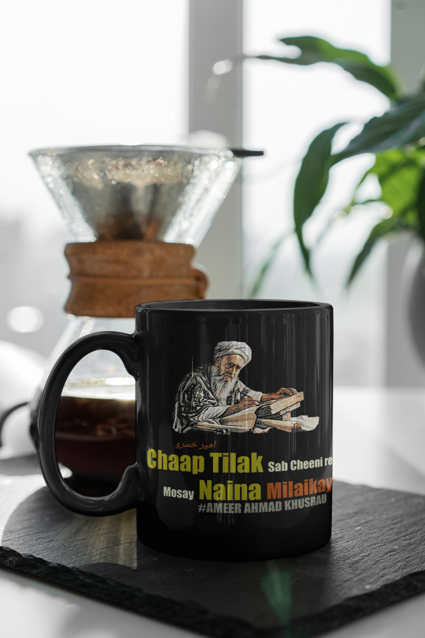 Chaap Tilak Coffee Mug