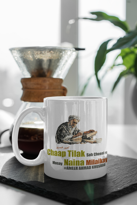 Chaap Tilak Coffee Mug