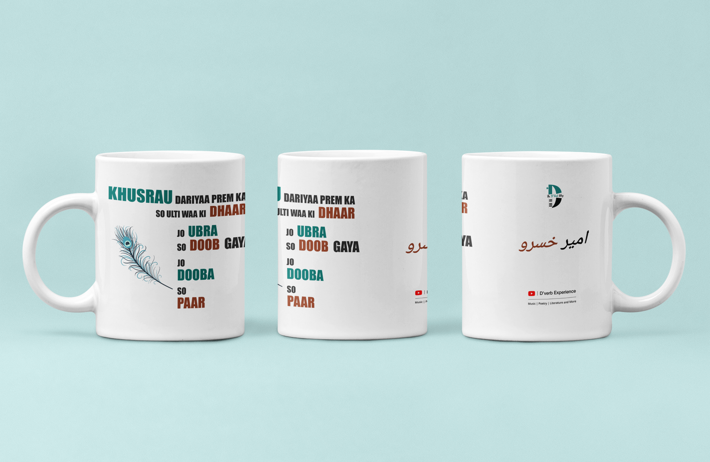 Khusrau Dariyaa Prem Ka Coffee Mug