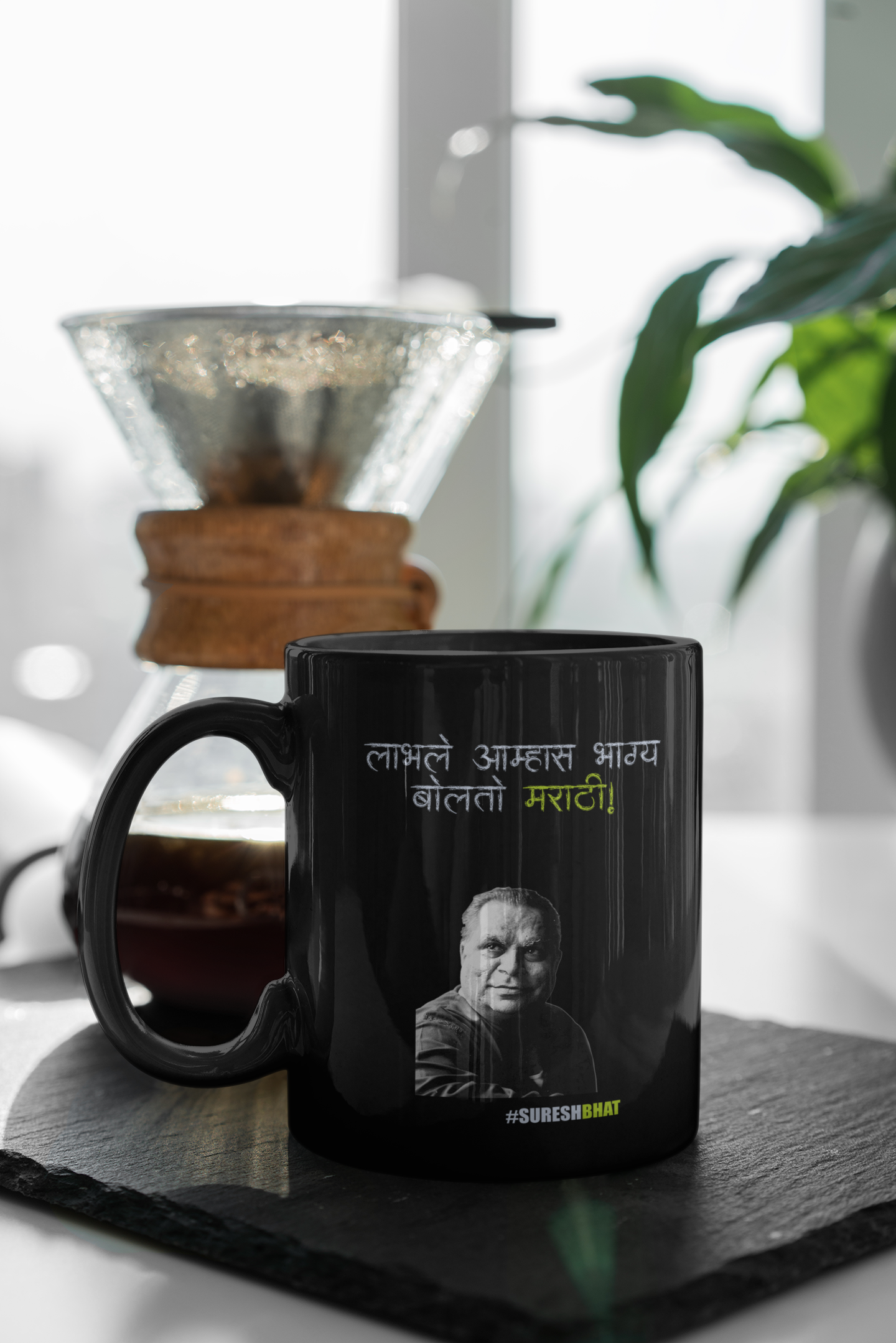 Suresh Bhat Coffee Mug