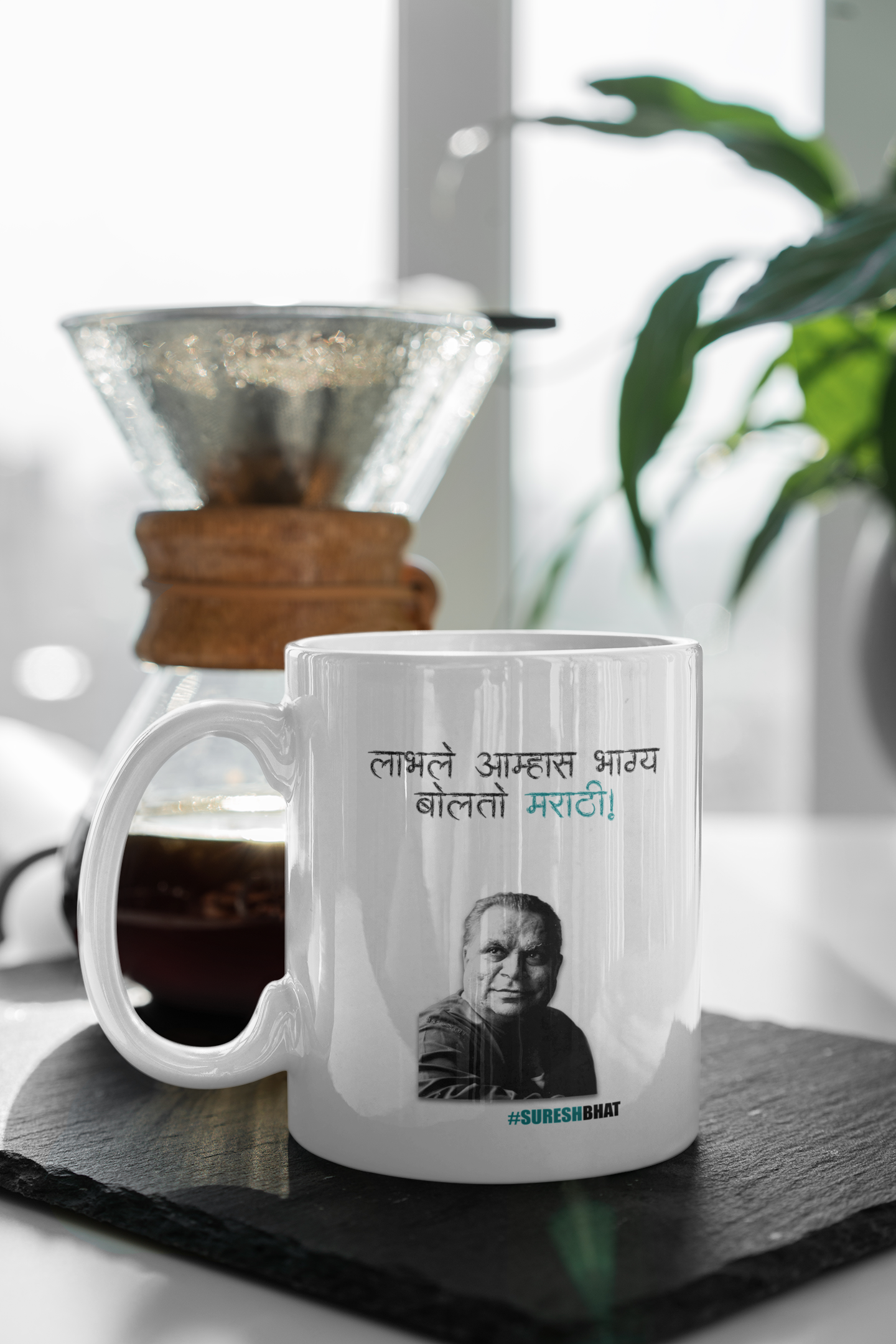 Suresh Bhat Coffee Mug