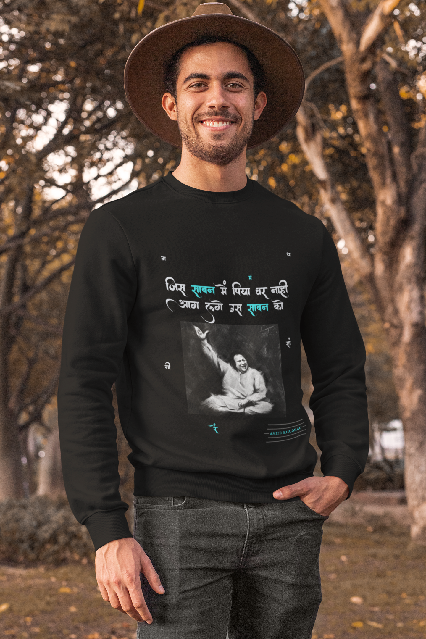 Jis Saawan Mein Unisex Sweatshirt