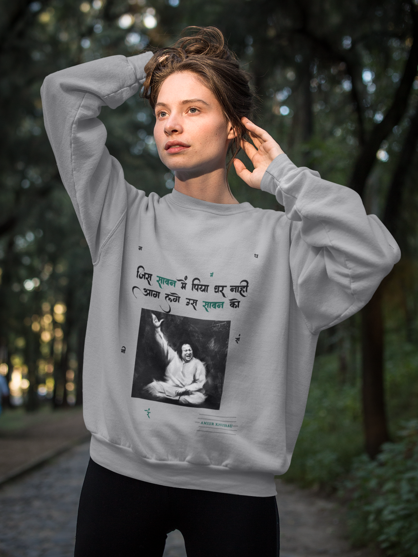 Jis Saawan Mein Unisex Sweatshirt