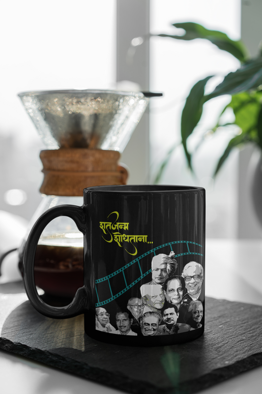 Shatajanma Coffee Mug