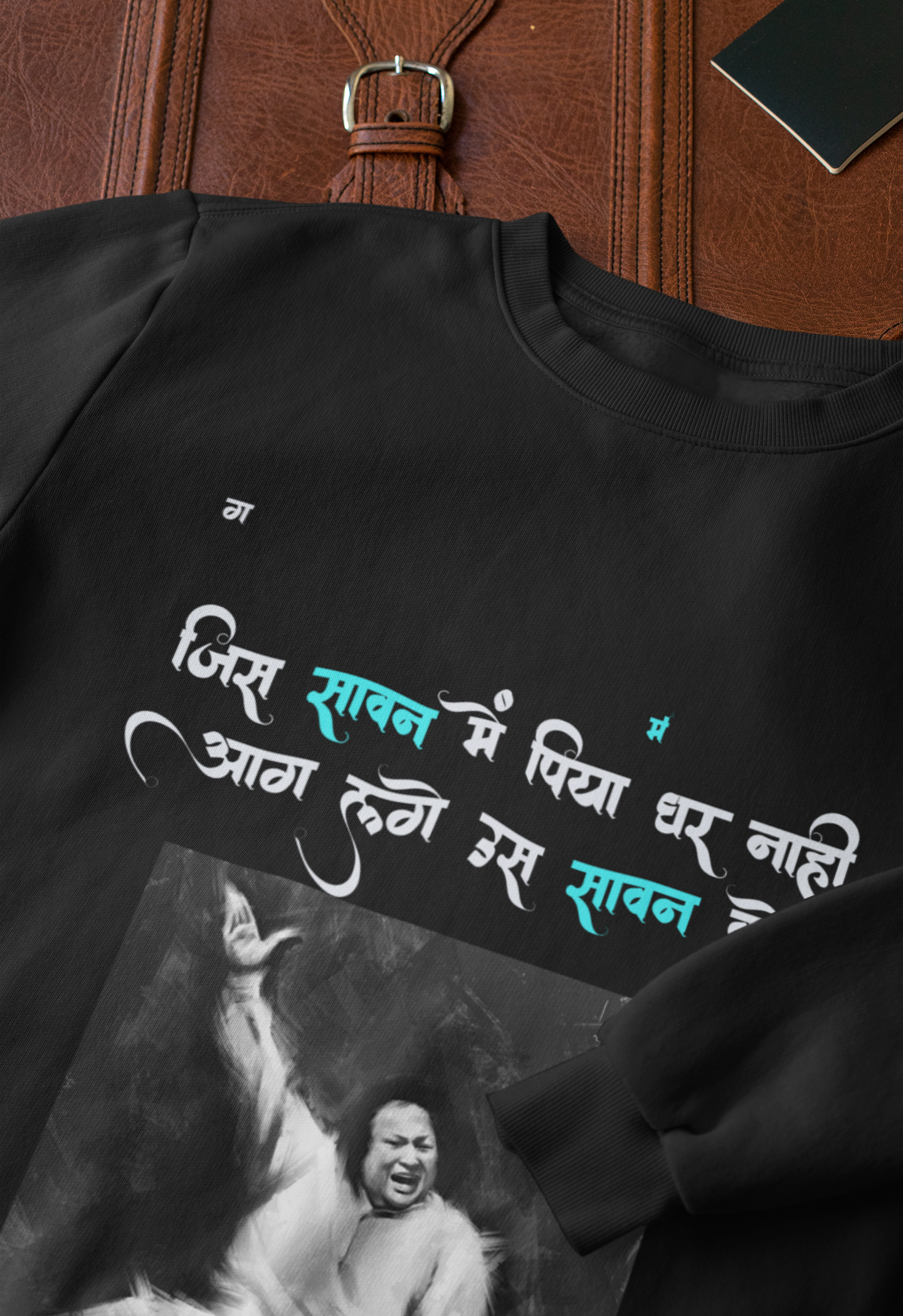 Jis Saawan Mein Unisex Sweatshirt