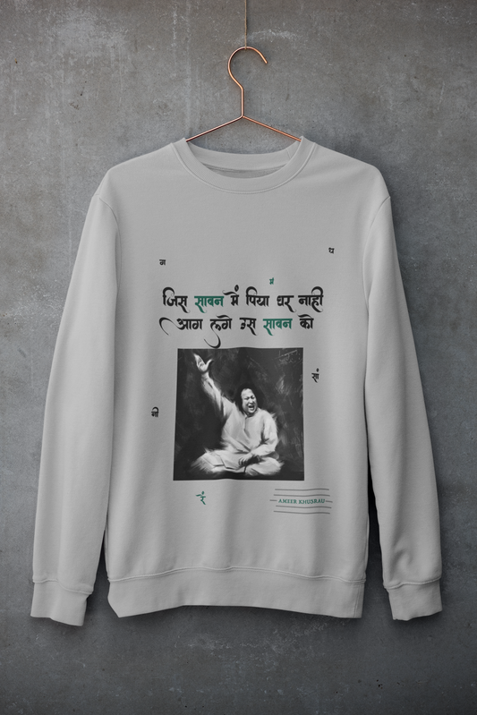 Jis Saawan Mein Unisex Sweatshirt