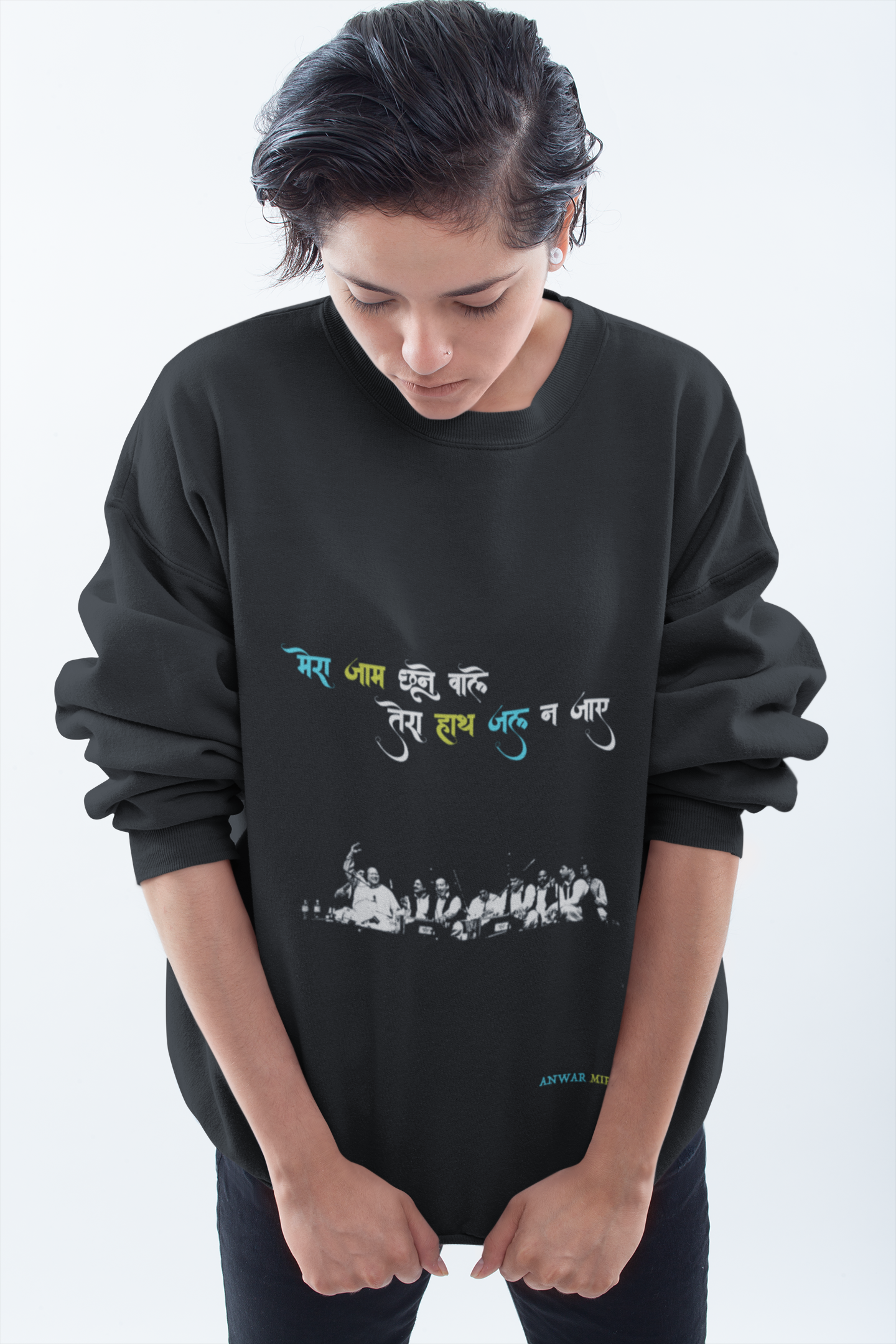 Mera Jaam Choone Waale Unisex Sweatshirt